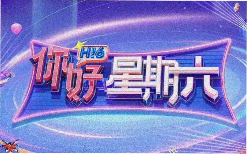 蓝色监狱 动漫 2022 8bit