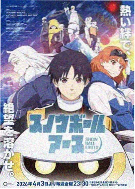链锯人 动漫 2022 MAPPA