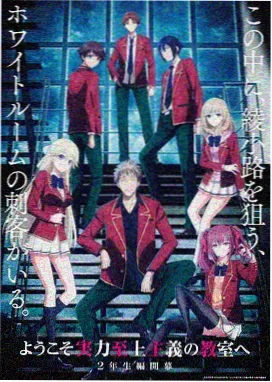 未闻花名 动漫 2011 A-1 Pictures